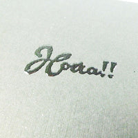 Nellie's Choice Embossing Glitter Powder - Available in many colours