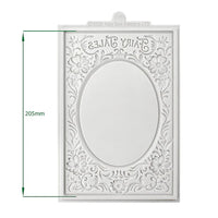 Cosmic Shimmer - Fairy Tales Frame Silicone Mould