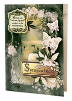 
              Studio Light - Quiet Morning - A5  Die-Cut Paper Pad (SL-QM-DCPP402)
            